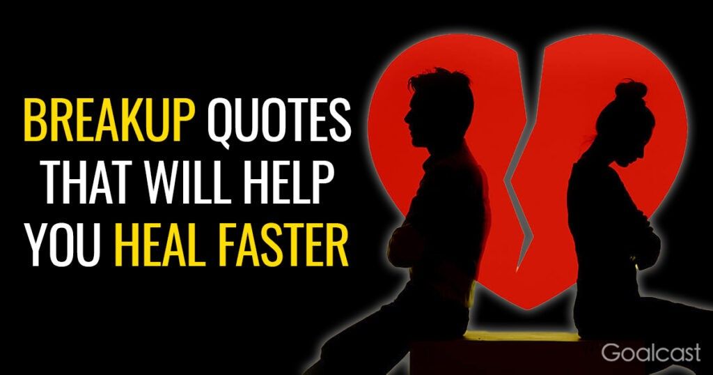 breakup-quotes-to-help-heal